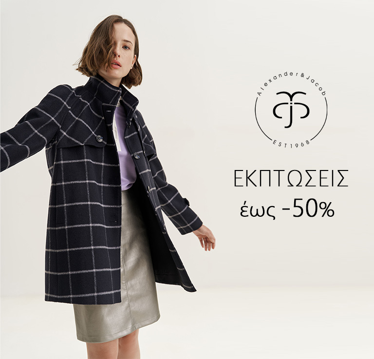 SALES
